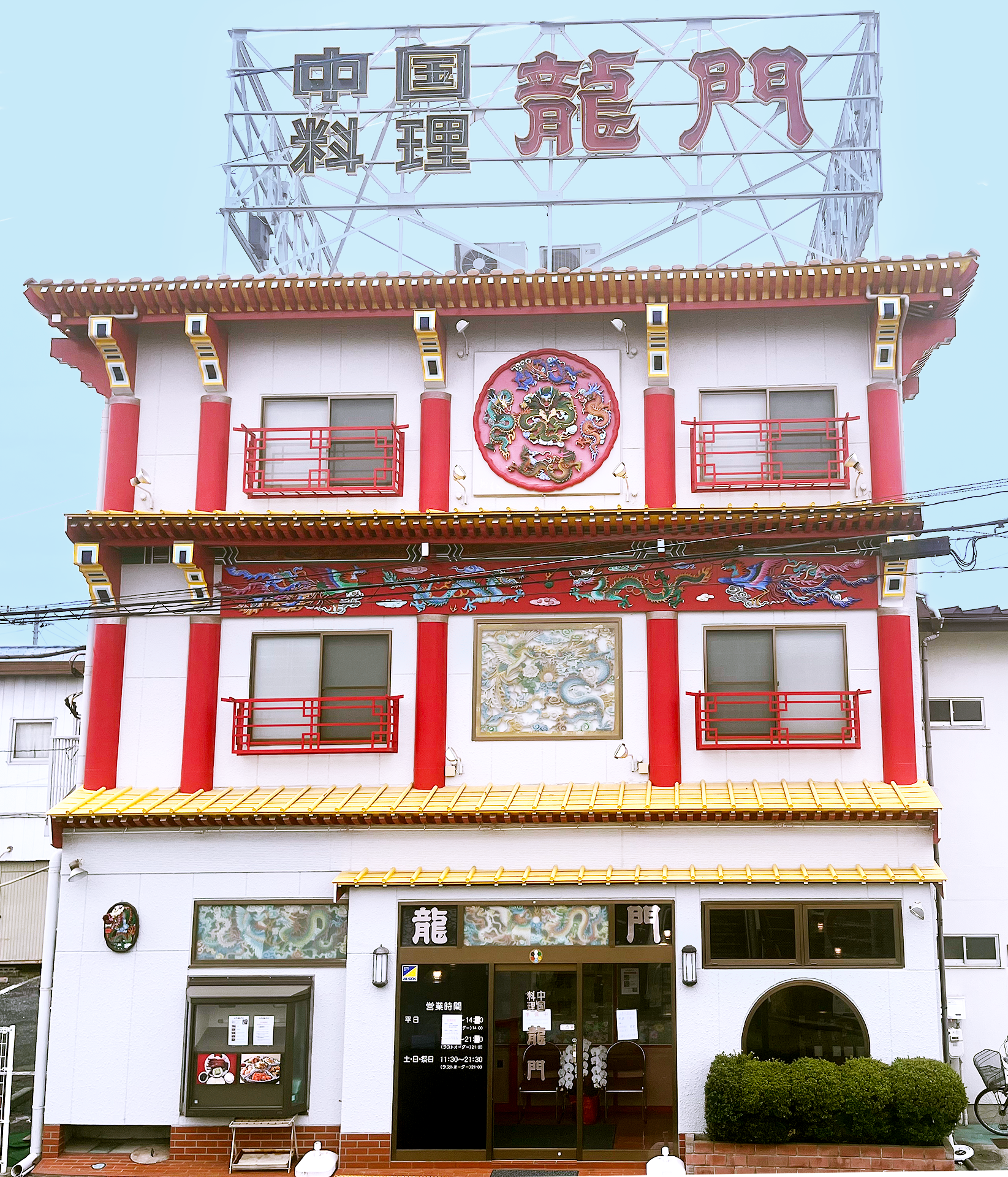 photo